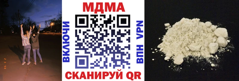МДМА молли  Кирово-Чепецк 