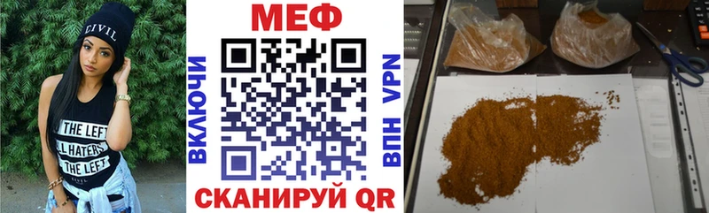 продажа наркотиков  Кирово-Чепецк  Меф VHQ 