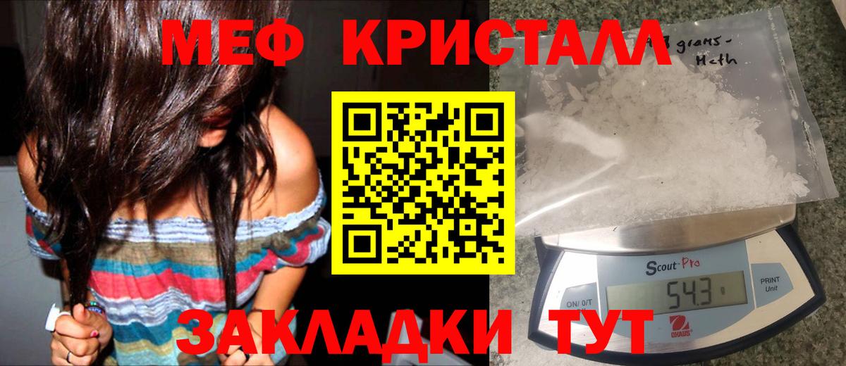 МЕФ Кирово-Чепецк