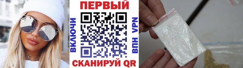 МЕТАМФЕТАМИН Methamphetamine Кирово-Чепецк