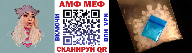 МЕГА ТОР  Кирово-Чепецк  Первитин Декстрометамфетамин 99.9% 