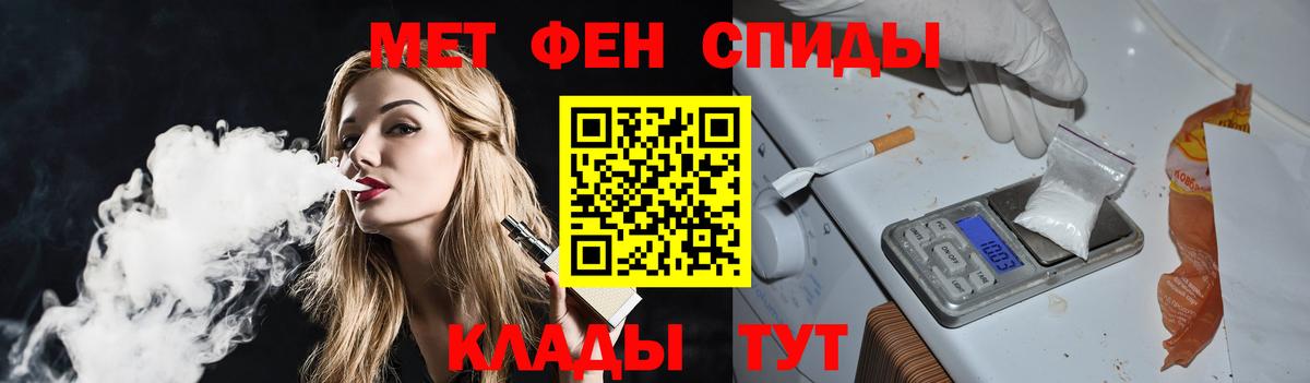 Первитин пудра  Вход с VPN  Первитин пудра  Кирово-Чепецк 