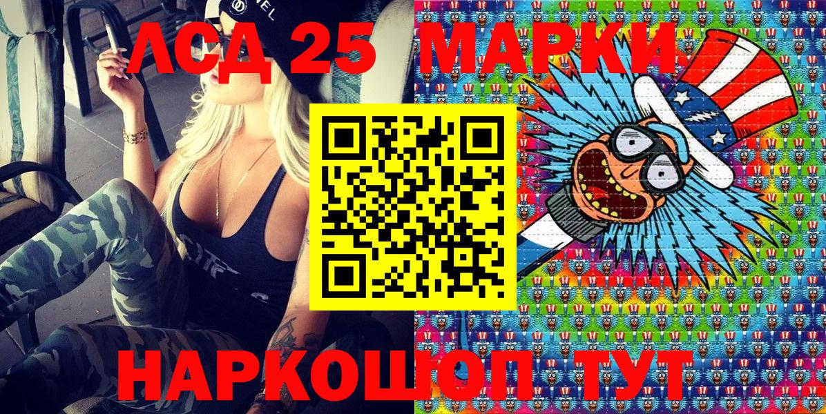 Наркотические марки 1,5мг  Марки 25I-NBOMe  Кирово-Чепецк  Вход с VPN  Наркотические марки 1,5мг 