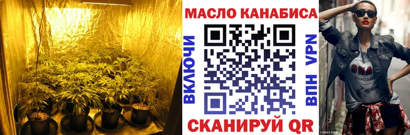 ТГК THC oil наркотики Кирово-Чепецк