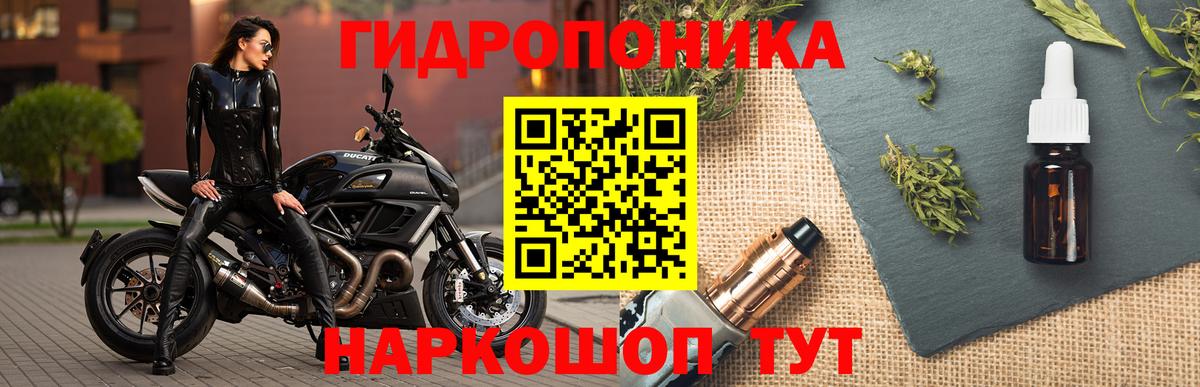 Канабис AK-47  Марихуана Amnesia  Вход с VPN  Кирово-Чепецк 